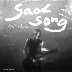 亚洲尿pisssex撒尿
